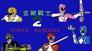Power Rangers 2. NES