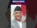 नेपाल खबर 🚨सोशल मीडिया पर बैन लगाने पर केपी शर्मा ओली का बयान  #banned #nepal #conflict #newsupdate