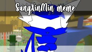 SangXinMin meme||Animation Meme||BSS||