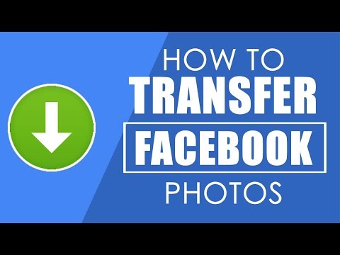 वीडियो: पासबुक में कैसे ट्रांसफर करें