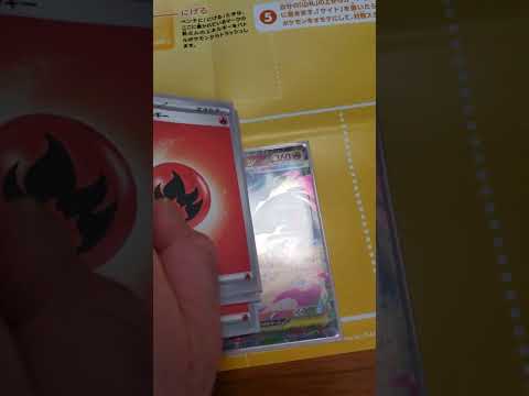 【ガチ】ポケカでこの戦法はやっていいのか？～逃げたポケモンはそのターンに戻れるのか～#ポケカ #ダイっと