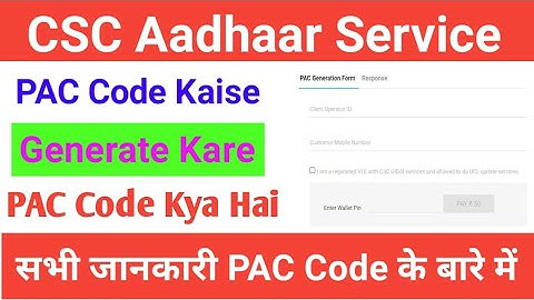 csc pac service | ucl demographic update pac | csc pac code generator | csc ucl pac code | pac