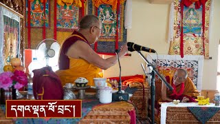 ལ་དྭགས་རྒྱུད་འཛིན་སྔགས་པ་གྲྭ་ཚང་དུ་སྩལ་བའི་བཀའ་སློབ།