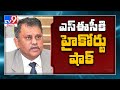 Municipal Polls: AP High Court suspends SEC orders on renomination