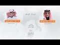 بروق الوسم || كلمات عبدالله الجهني || أداء عبدالعزيز القعبوبي