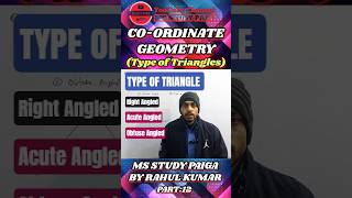 CO-ORDINATE GEOMETRY ||PART:11|| TYPE OF TRIANGLE| MATHS SHORT TRICK |MS STUDY PAIGA BY RAHUL KUMAR|
