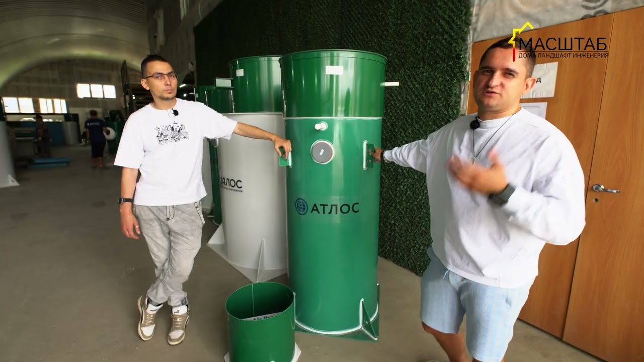 СЕПТИК ЭКОНОМ КЛАССА АТЛОС экономим с умом