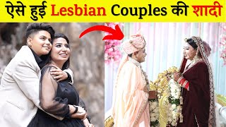 Lesbian Marriage का ये सच आपने कभी नहीं देखा होगा...| @YashalsVlogs @YashalsMukbang @JoshTalksAasha screenshot 5