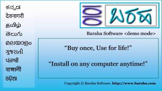 Baraha | The most useful software in PC world screenshot 3