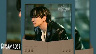 로이킴 (Roy Kim) - 순간들 (The Moments) | 태풍상사 (Typhoon Family) OST Part 7