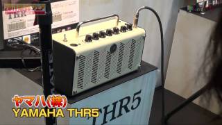 【イシバシ楽器】2011楽器フェア「ヤマハ」