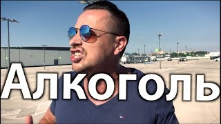 Как я бросил пить навсегда ! Слабонервным не смотреть !