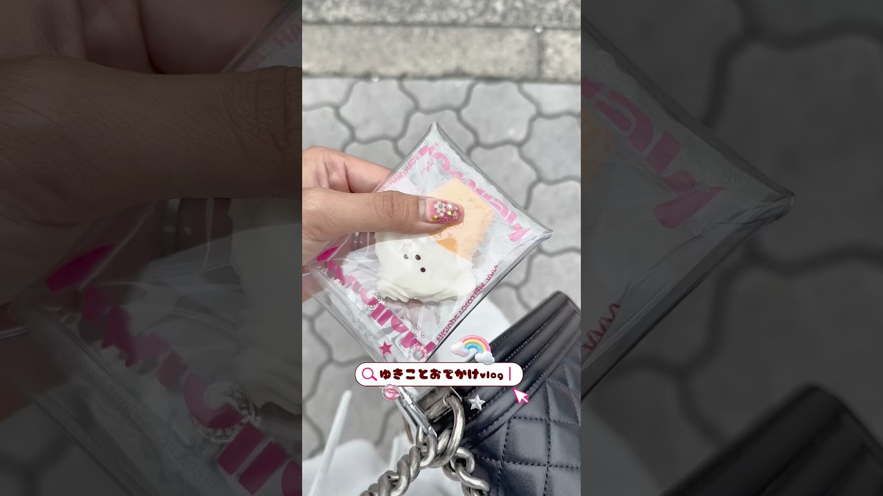 Going out with Yukiko 🍦 #Mellojoy #Miniland #mellojoy #vlog - YouTube