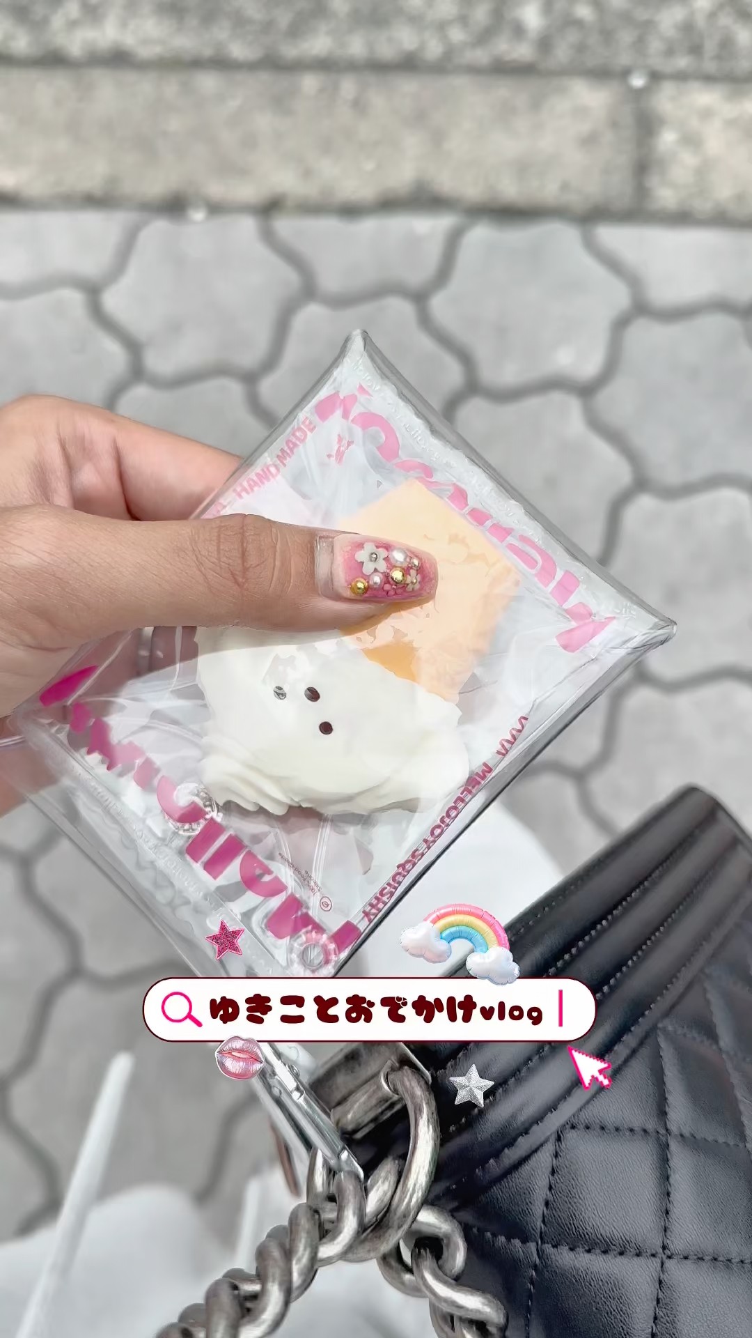 Going out with Yukiko 🍦 #Mellojoy #Miniland #mellojoy #vlog - YouTube