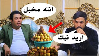 تحشيش سعدون الساعدي وعكلو يموت ضحك وعلي !!!!