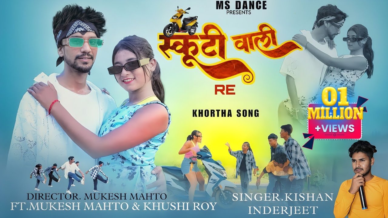 SCOOTY WALI RE     NEW KHORTHA nagpuri SONG 2023  kishan indrjeet  AGRIMA DEB  MSDANCE