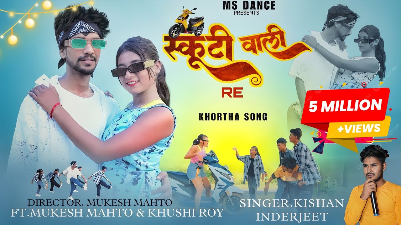 SCOOTY WALI RE |स्कूटी वाली रे  NEW KHORTHA nagpuri SONG 2023 |#kishan_indrjeet  AGRIMA DEB  MSDANCE