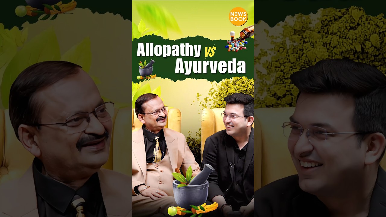 Ayurveda or Allopathy &ndash; What&rsquo;s Better? | Subhash Goyal | Ayurveda | Health