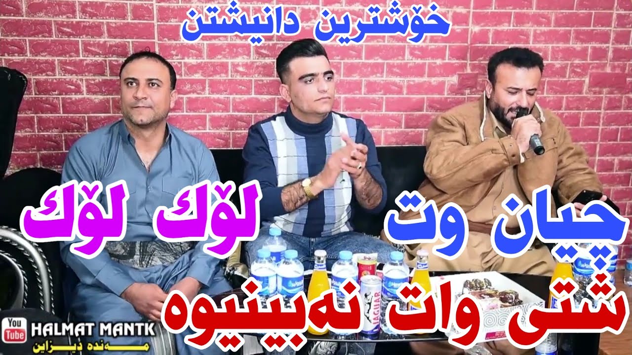 safe sharefe u Jalal Shrit Bo Rebaz Xrwatani U Hemdad Kosrati