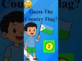 Guess the Flag! 🌍 | Country Quiz Challenge #shortvideo #utubeshorts #guessthecountry