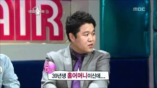 The Radio Star, Girls' Generation(1)  #15, 제시카, 티파니, 써니, 수영(1) 20090225
