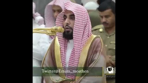 الشيخ عبدالله الجهني تلاوة خاشعة