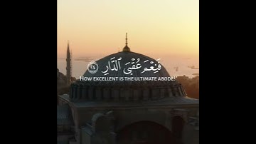 قرآن كريم بصوت القارئ: أحمد النفيس|| أجمل حالات واتس اب دينيه || تلاوة خاشعة 💌🌾