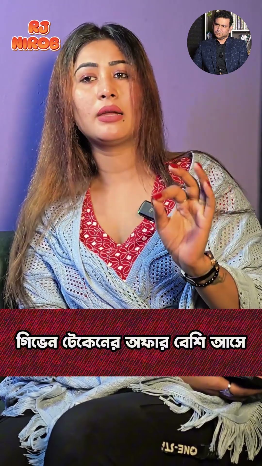 এরকম অফার আসলে কাজ কিভাবে করব #shorts #comedy