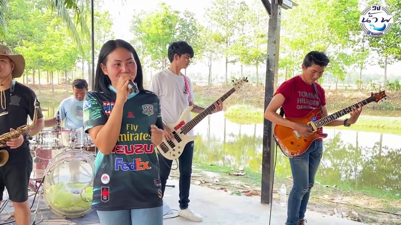 วงน้ำพุมาใหม่ เต้ยหมอลำยาวๆนักร้องรับเชิญไม่ได้ร้องเพลงมา 13ปี cover น้องเอ๋ บ้านหนองบอน