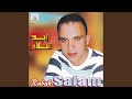 Gha Rouh Ocha Tahnid Gha Rouh Ocha Tahnid