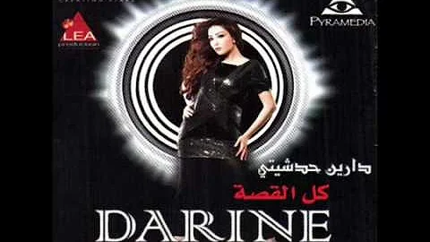 فيها ايه يعنى Mp3