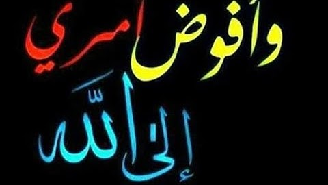 مفاجأة كبيرة جدا... سورة مريم و الرقم 19 مهم جدا
