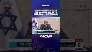 KEKEJAMAN ISRAEL | Serangan Ke Atas Rafah Satu Kesilapan Tragis - Netanyahu