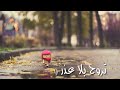 تأملت والدنيا بها العجب والعجب حسين الجسمي