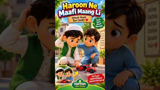 Haroon Ne Maafi Maang Li | Sach Bolne Ki Seekh | Islamic Moral Story for Kids News
