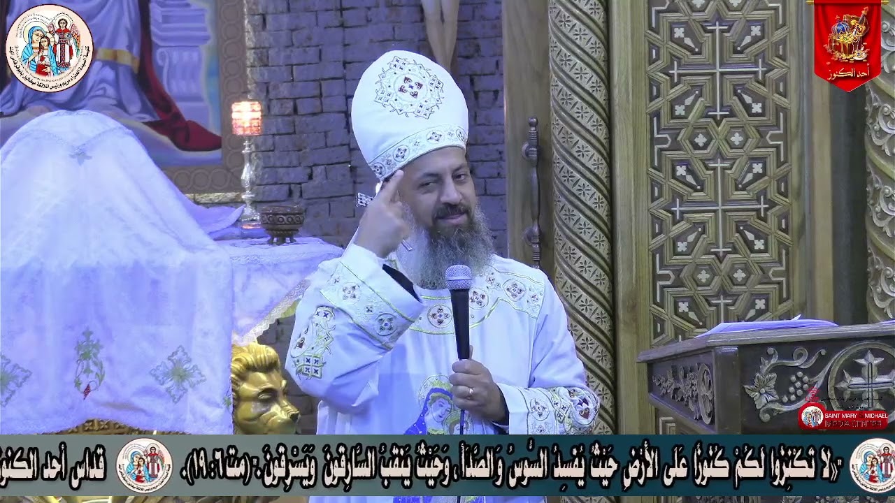 عظة عن احد الكنوز/ الصوم الكبير / ابونا بولس عبودة