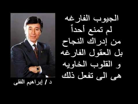 أقوال المشاهير 