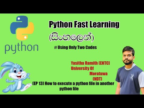 Python Fast Learning (සිංහලෙන්) EP13