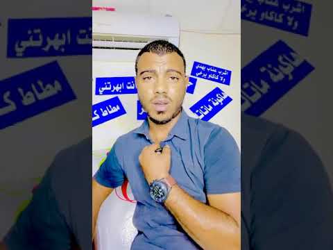 علي الساده الركاب