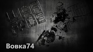 Warface, Стрим, Вовка74,#warface #игры #вовка74 (18.05.24)