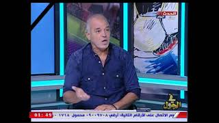 ك.محمد صلاح: إمام عاشور سيكون أفضل لاعب في مصر بس يهدى شوية
