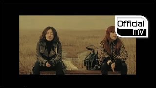 [MV] Davichi(다비치) _ Even though I hate you, I love you(미워도 사랑하니까) chords