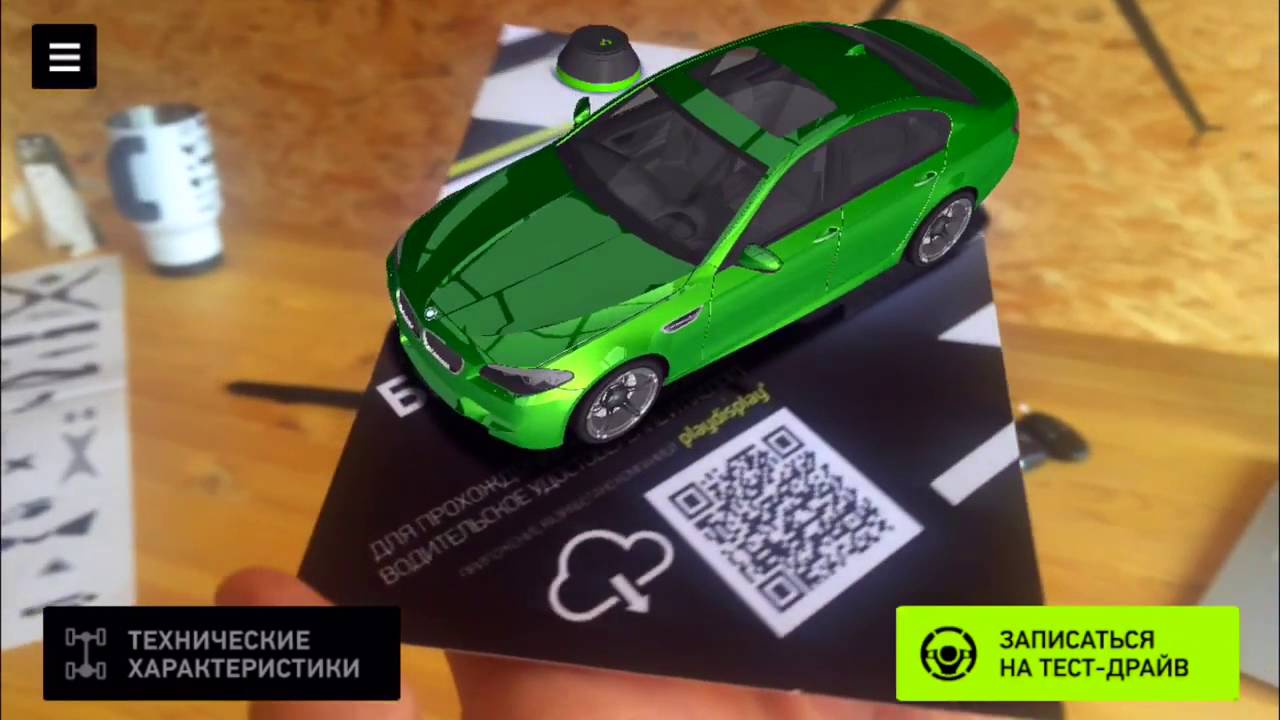 Мирадо машина в реальности