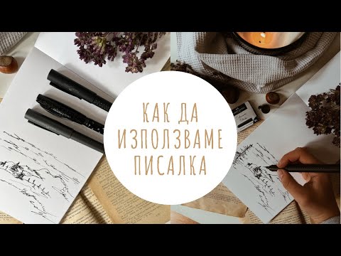 Видео: Как да използвате писалка Bydureon