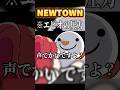 配信外で声がデカすぎるローレンとド直球に注意するエビオ