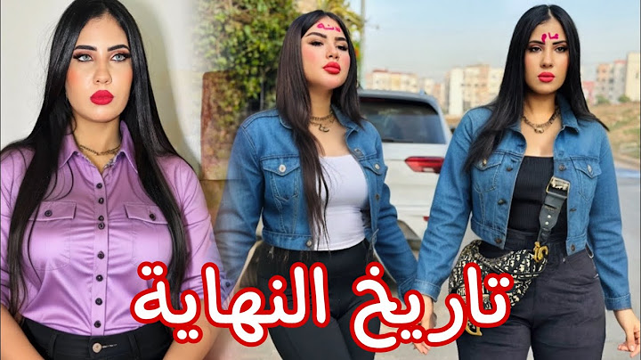 فيلم مغربي : تاريخ النهاية 🔥أروع فيلم مغربي