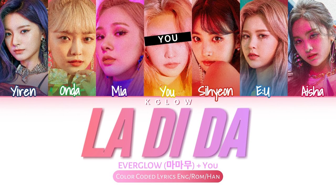 [Karaoke] EVERGLOW (에버글로우) 