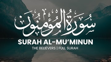 Surah Al Mu’minun - Ibrahim Al Jibreen | سورة المؤمنون ابراهيم آلجبرين