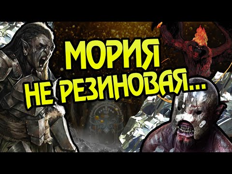 Video: Vývojář LOTRO Snižuje Počet Zaměstnanců Po Morii