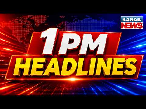 CMO Missing File Case | Odisha Investors Meet | Odisha Farmers Suffer | 1 PM Headlines